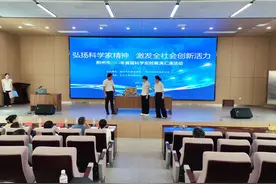 荆州市2024年首届科学实验展演汇演活动举办图片