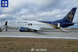 加拿大一波音737客机因起落架故障迫降蒙特利尔图片