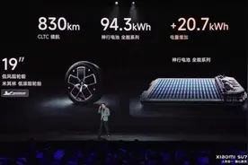 四月开门红：宁德时代A股冲刺200元/股，重回万亿市值指日可待？图片