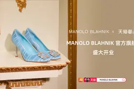 首家线上旗舰店开业，英国品牌MANOLO BLAHNIK入驻天猫奢品图片