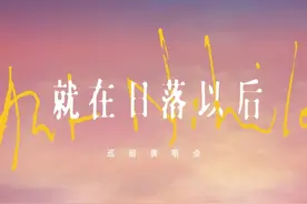 上次演唱会距今已近十年，“冷门歌手”孙燕姿巡演首批场次公布！看看有没有你的城市图片