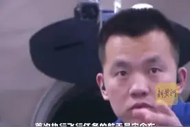 “宇宙曹县不是个梗！”神十九航天员宋令东来自菏泽曹县！菏泽街头排面安排上了！图片