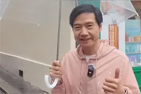 雷军最终选择粉色衣服出差巴黎，网友：显年轻，有活力图片
