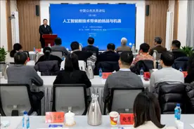 2024年第1期中国公共关系讲坛在京举行图片