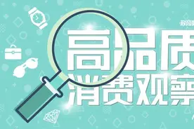 跨年夜30万一晚的上海宝格丽酒店：刚被水泥龙头24亿买下图片