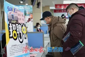 500+岗位集结！济南春风行动招聘会首推AI+数智化24小时直播带岗服务图片