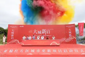 三亚这个片区，城市更新启动！图片