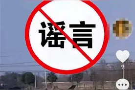 安徽宣城一小飞机坠落发出巨响？官方：巨响系音爆，坠机为谣言图片
