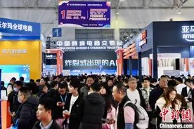 第五届中国跨境电商交易会在福州开幕图片