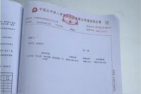 为攒大学学费，男子10年前给8岁女儿买教育险，如今欲提取被告知要等到女儿60岁图片