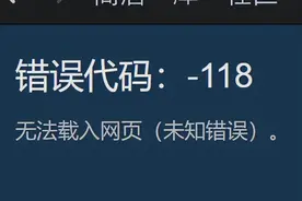 这几个免费操作，助你实现Steam商店加载自由图片