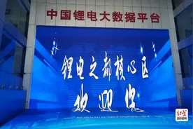 时代光影 百部川扬 |感受射洪建设“锂电之都”核心区的发展脉动图片