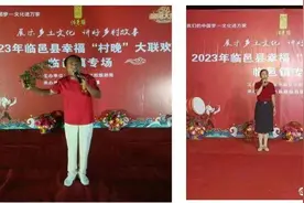 德州临邑“幸福村晚大联欢”文艺演出在临邑镇精彩上演图片
