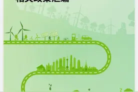 2024国家和本市大规模设备更新相关政策汇编来了！图片
