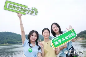 湖畔音乐会点燃“潮宁乡” 宁乡坝塘镇成市民周末游亲子游打卡地图片