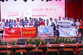 “追光”乐助残，喜迎残特奥图片