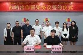 人民出行携手铁塔能源探索两轮车电一体化能源服务图片