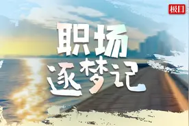 乡村“95后”供电所所长，争做“万家灯火”守护者图片