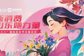 新消费 山东她力量 | 戴路：提高管理水平 助力协会高质量发展图片