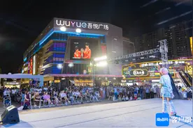 2024海南乐核次元国际音乐季开幕 首场动漫才艺大赛燃爆海口图片