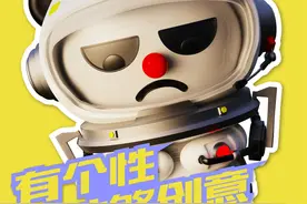 当创意遇见熊猫｜受气熊猫：做一款有喜怒哀乐情绪的熊猫图片