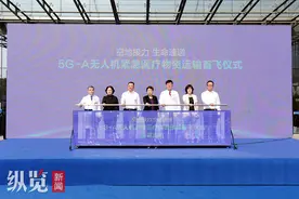 河北医科大学第三医院：5G-A无人机紧急医疗物资运输全省首飞成功图片