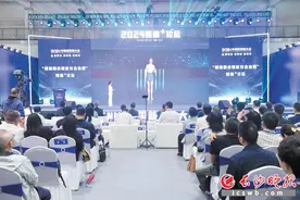 共谋“媒体+”变革新篇章！2024中国新媒体大会“媒体融合赋能社会治理”媒体+论坛举行图片