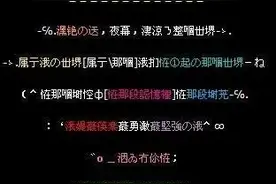 你也崇拜“小孩哥”吗？图片