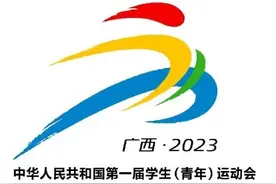 追光｜这些体坛榜样从这里走出图片