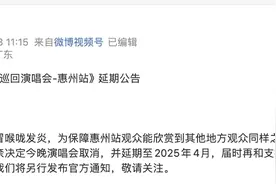 因身体原因取消惠州演唱会，谭咏麟公开道歉图片