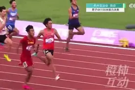 4×100米绝地反超日本！最后一棒是谁？图片