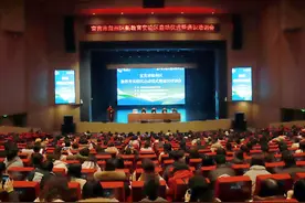 宜宾市叙州区新教育实验区启动仪式暨通识培训会举办图片