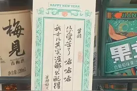 江小白改名押注新酒饮赛道 梅见新年营销“翻车“惹争议图片
