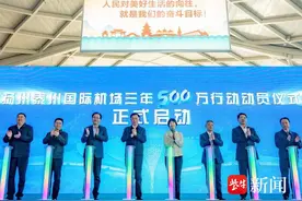 突破300万，剑指500万、1000万！扬州泰州国际机场迎来重要时刻图片