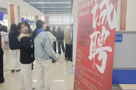 烟台这场秋季招聘会，近千个岗位拥抱人才图片