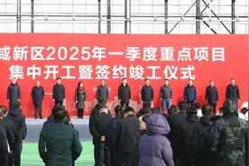 西咸新区2025年重大项目“开年即冲刺”，掀起拼经济热潮图片