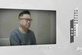 四川一土地中心主任的反转人生：拼搏30年当上局长  不到半年走上贪腐之路图片