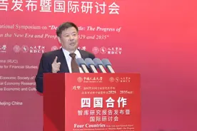 财政部原副部长朱光耀：未来六年，中国经济增长有信心保持4.5%-5%图片