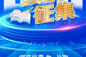 “3·15”线索征集开启！专+共筑满意消费图片