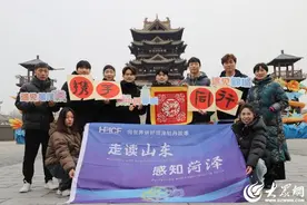 走读山东 感知菏泽| 韩国友人“逛郓城”邂逅非遗之美图片