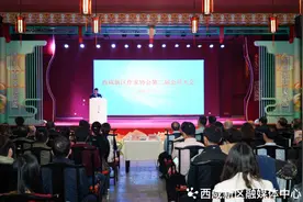 西咸新区作协第二次会员代表大会顺利召开图片