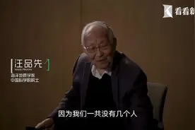 胡歌、刘涛、陈龙听汪品先院士分享海洋下的“另一个世界”图片