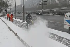 朝阳区全力做好降雪降温天气城市运行保障 1.1万余人备勤扫雪铲冰图片