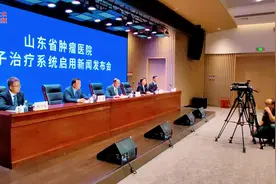 山东省肿瘤医院质子治疗系统正式启用图片