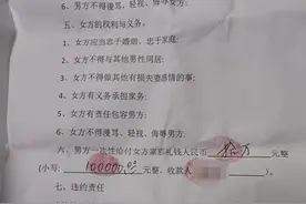 31岁新郎死于“跨省闪婚”五天后，警方：女方闪婚前刚离婚图片