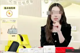 上游315 | 多个卫生巾品牌关闭直播并紧急回应 曾有平台店铺售卖假冒“自由点 ”图片