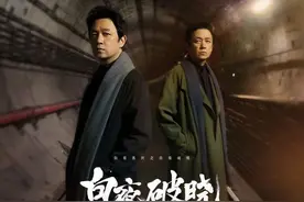 提问《白夜破晓》导演刘英剑，“白夜”系列还会继续拍吗图片