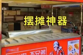 刚干5天，男子的“工位”咋自己烧没了？图片