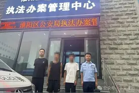 捉一只就违法，已有两人被抓！重庆人懵了：经常遇见怎么办？图片