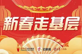 新春走基层丨云南顺丰洱海环保科技股份有限公司：变废为宝 扮靓家园图片
